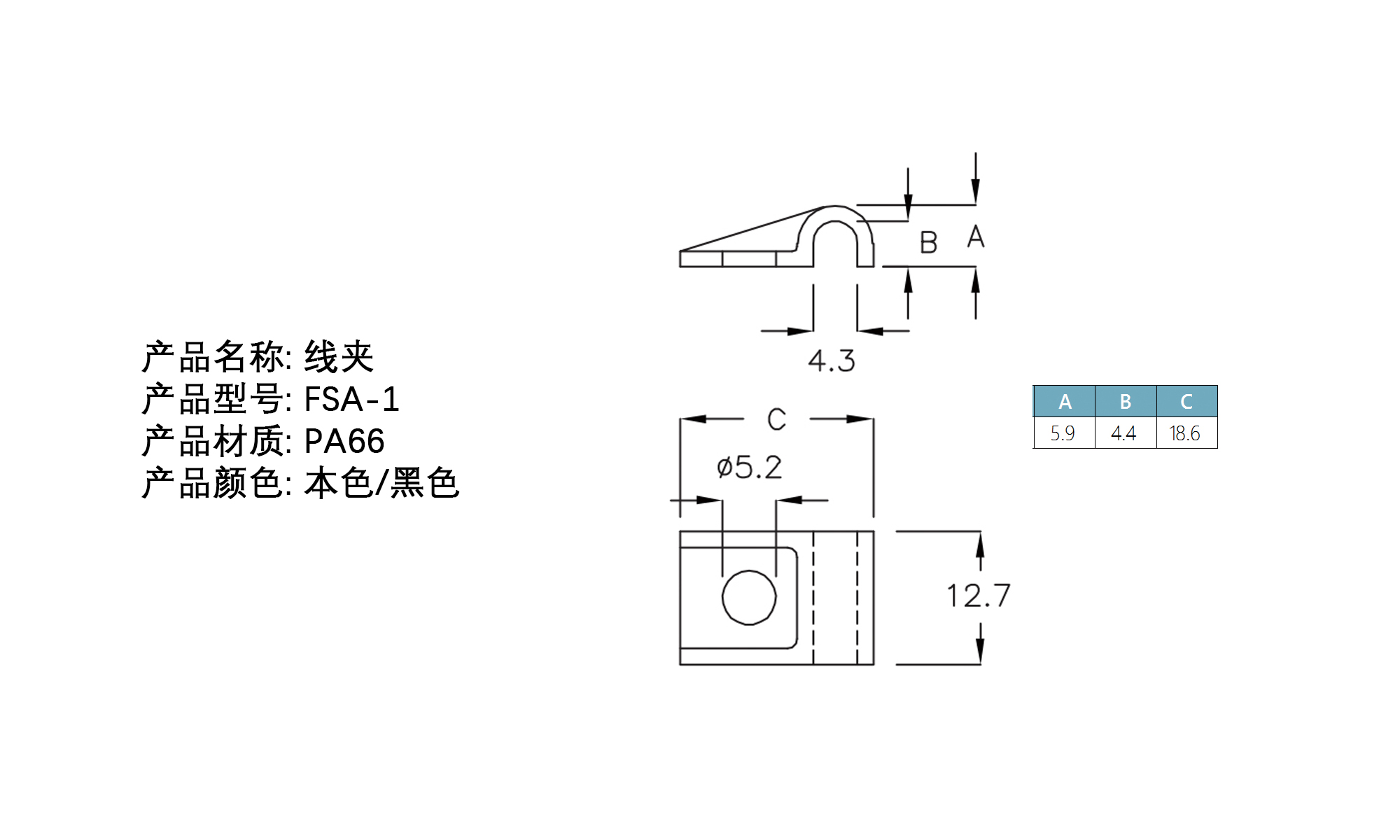 线夹 压线板 FSA-1